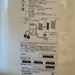 掲載期限付商品　購入希望の方コメント下さい。シャープ 加湿空気清浄機 KI-M850S-S(0917AH)7AT-1【中古】【RCP】の画像