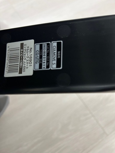 コンビ チャイルドシート ディスカウント