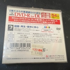 新品未開封DVD-R for DL対応ビデオカメラ用ディスク　3枚セットの画像