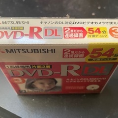 新品未開封DVD-R for DL対応ビデオカメラ用ディスク　3枚セットの画像