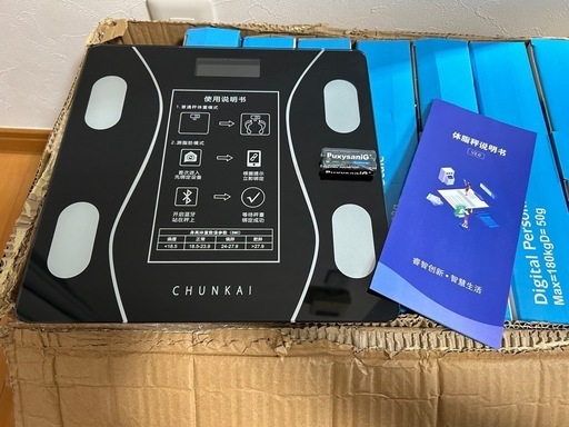 新品未使用‼️セット6台重体計