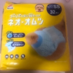 犬用おむつ
