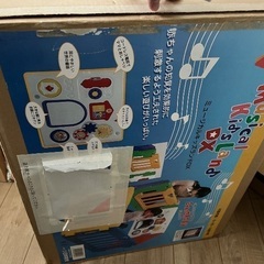 キッズサークル　ミュージカルキッズランド