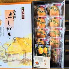 西条柿のほしがき