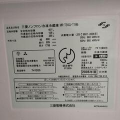 1月10日まで受付です。冷蔵庫0円の画像