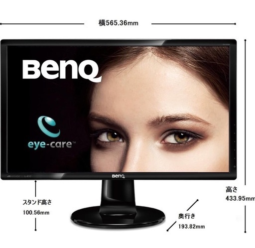 BenQ GL2460HM 24インチ \nモニター