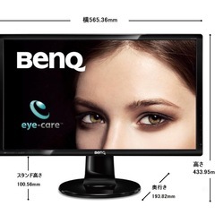 BenQ GL2460HM 24インチ 
モニター　　