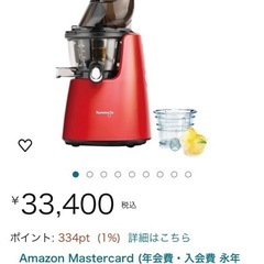 Kuvingsの中古が安い！激安で譲ります・無料であげます｜ジモティー