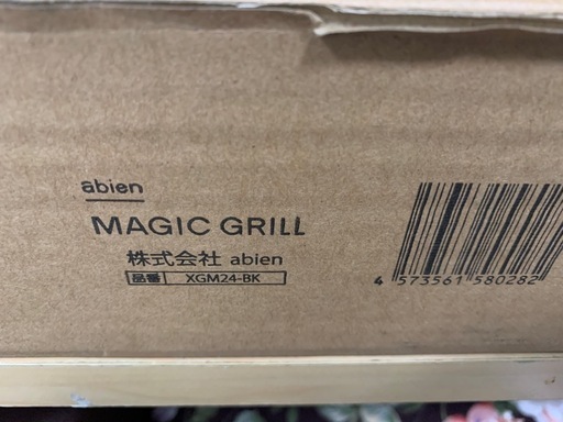 【値下げ】【新品未開封】 abien   MAGIC GRILL （XGM24-BK）