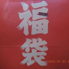 DCM　福袋　開封済み