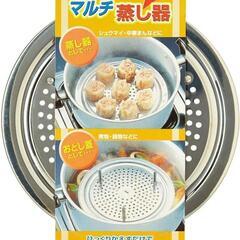 【無料でお譲り】蒸し器 鍋やフライパン用の画像