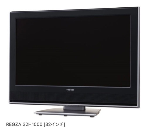TOSHIBA REGZA 32H1000 32インチ 液晶テレビ