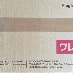 新品未使用品　リクシル　エコカラットプラス
10枚