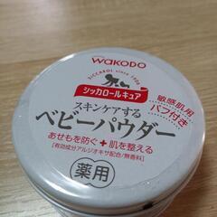 ワコードーベビーパウダー140g