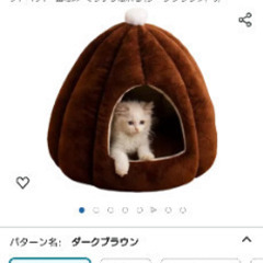 ペット用　ベッド　ペットハウス