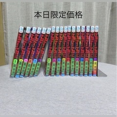 ダンダダン 1〜17巻 全巻セット