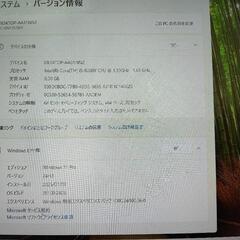 4日5日限定20%値引【中古】LavieDirect PC-GN13S78GFの画像
