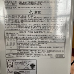 【購入者決定】コロナファンヒーターの画像
