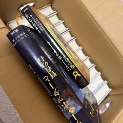 決定しました！ハリーポッター全巻＋α