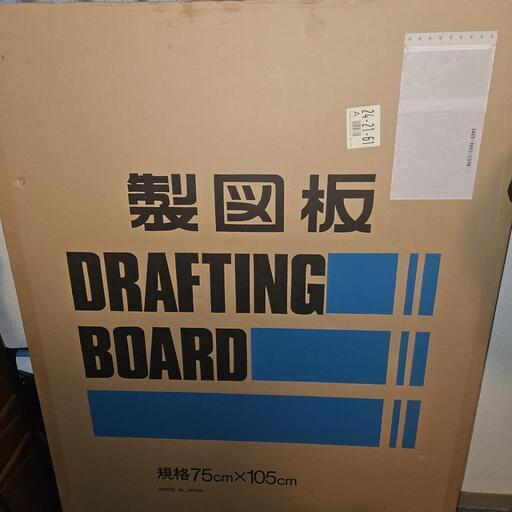 製図坂