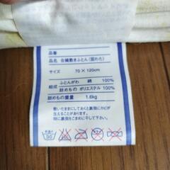 ベビー　敷布団の画像