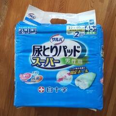 【新品】尿とりパッド　白十字