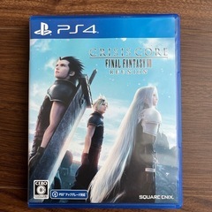 PS4 クライシスコア
FF7 