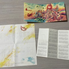 パプリカ初回限定　CD&DVD
の画像