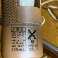 東芝製暖色クリップ式蛍光灯の画像