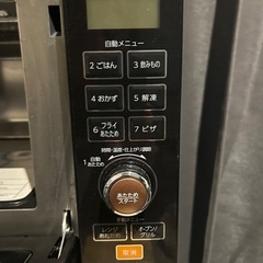 TWINBIRD オーブンレンジ　MW-FS18型　配達します❗️の画像