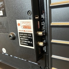 32V型 ダブルチューナー搭載 地上波・BS・CSデジタル液晶テレビの画像