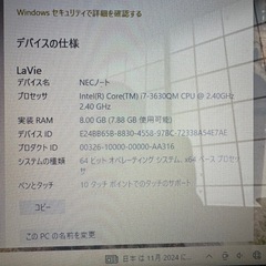 NECノート　LL750/J
の画像