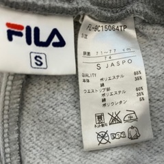 終了【セットアップ】スウェットジャージの画像