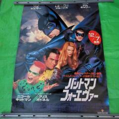 ポスター バットマン フォーエバー