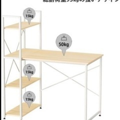 ラック付き机　希望があれば卓上ライトもセットで差し上げますの画像