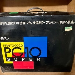 プリントゴッコの画像