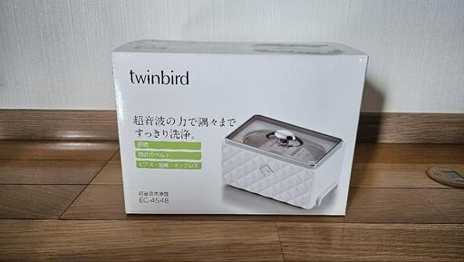 ツインバード 超音波洗浄器 2500円⇒2000円