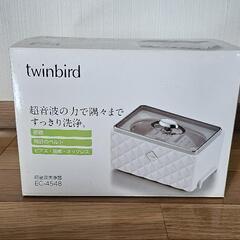 ツインバード 超音波洗浄器 2500円⇒2000円の画像