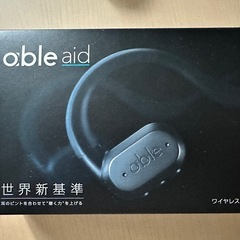 freecle ableaid  ワイヤレス集音器