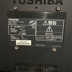 東芝　22インチテレビ
の画像