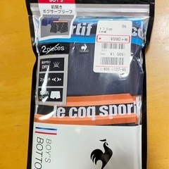 boys170cm ボクサーパンツ