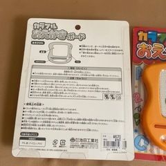 新品　おえかきボード　2個セットの画像