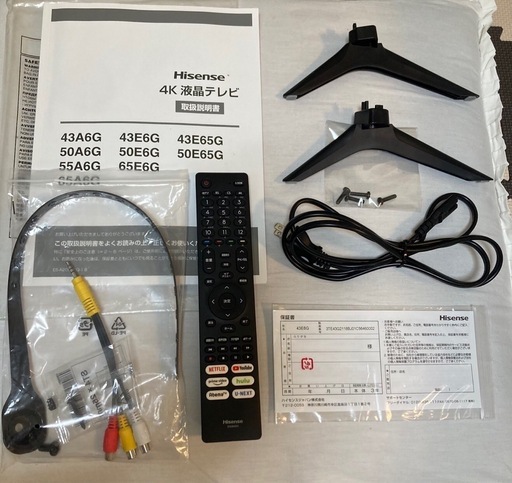 ハイセンス4Kテレビ43インチ

