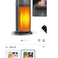  電気ストーブ ファンヒーター の画像