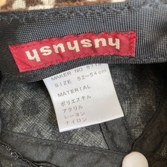 hushush 帽子の画像