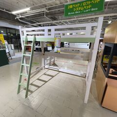 ｼｽﾃﾑﾍﾞｯﾄﾞ(No:1240088)