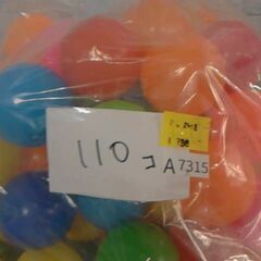 ボール110個　A7315の画像