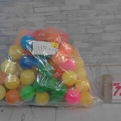 ボール110個　A7315