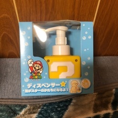 マリオ　ディスペンサー