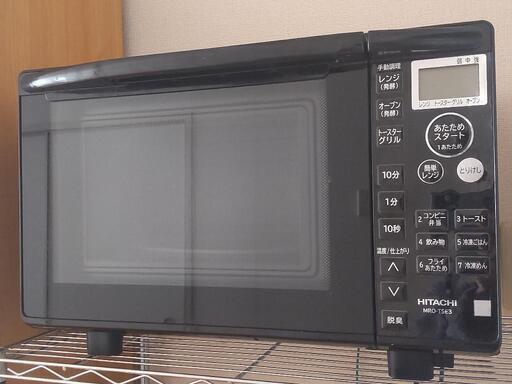 【1/28まで】HITACHIオーブン電子レンジ